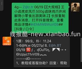 王小卤39 1000g - 线报酷