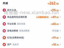 蓝胖子奶粉49/罐 - 线报酷