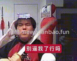 年底了，整理了一些白嫖羊毛 - 线报酷