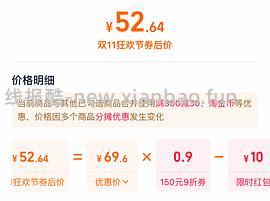 美可卓蓝胖子40左右一罐 - 线报酷