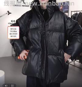 ur羽绒服112到手可更低 - 线报酷