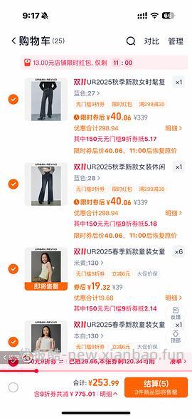 30多买ur裤子 - 线报酷