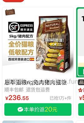 恩萃猫粮NG猪380，生生不息兔148 - 线报酷