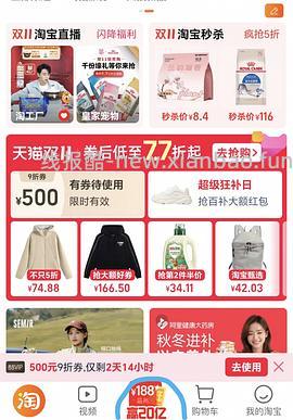 淘豆王国混合猫砂 - 线报酷