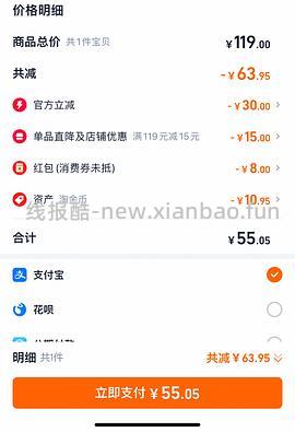 独特艾琳身体冷霜32r大罐 - 线报酷