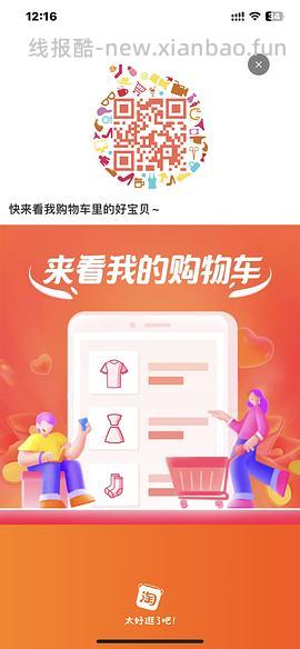 30多买ur裤子 - 线报酷