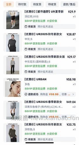 30多买ur裤子 - 线报酷