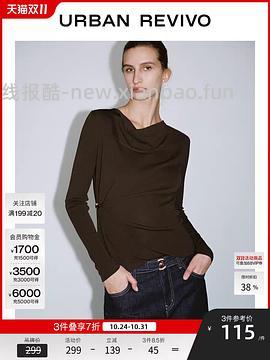 车走好多好多不能用服饰券 消耗不用的服饰券299-30 UR针织衫低至27r - 线报酷