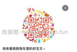 30多买ur裤子 - 线报酷