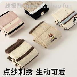 棉竹屋袜子买五双2.6-3元/双 - 线报酷