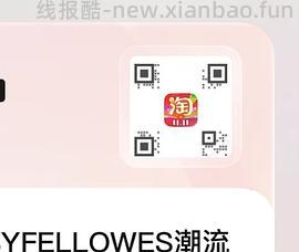 30多买ur裤子 - 线报酷