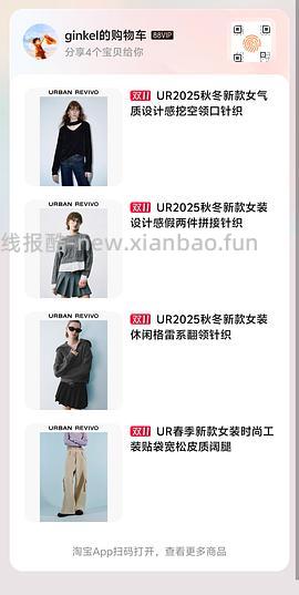 30多买ur裤子 - 线报酷