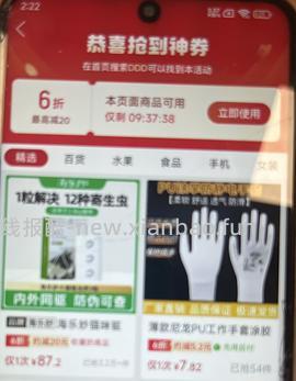 海乐妙成猫驱虫3支40（内附pxx省钱大法💰买啥都省） - 线报酷