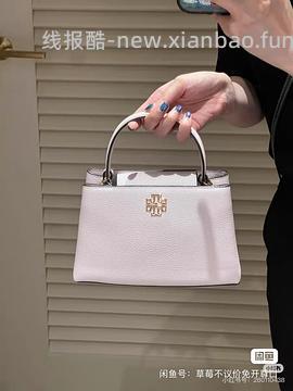 交易｜Tory burch亲友7折（楼里有图的款式价格已经在图上了，自主算价） - 线报酷