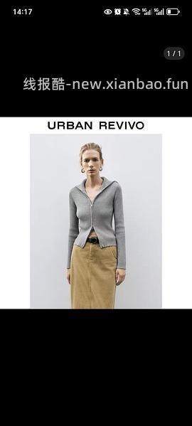 车走好多好多不能用服饰券 消耗不用的服饰券299-30 UR针织衫低至27r - 线报酷