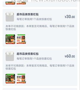 渴望鸡最低320多 - 线报酷