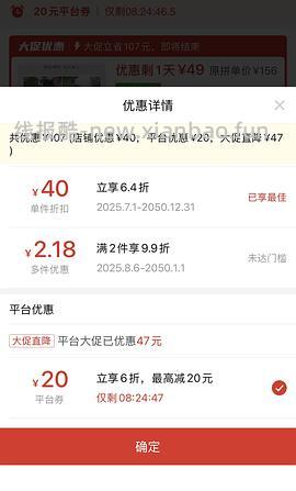 海乐妙成猫驱虫3支40（内附pxx省钱大法💰买啥都省） - 线报酷