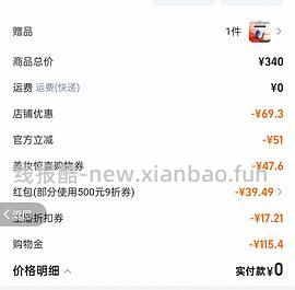 源力面霜100g+源力面膜10片💰103 - 线报酷