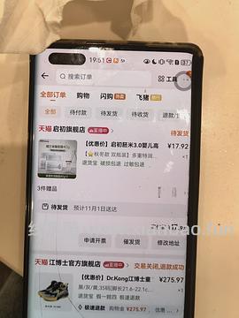 简单作业 不到15拿下启初特润面霜40g*2➕三个赠品100g（赠品少了60g） - 线报酷