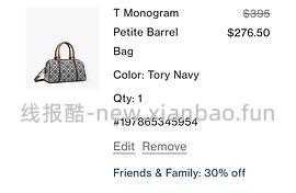 交易｜Tory burch亲友7折（楼里有图的款式价格已经在图上了，自主算价） - 线报酷