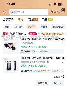 cpb气垫336正➕替 - 线报酷