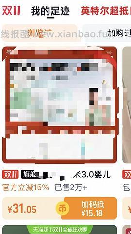 简单作业 不到15拿下启初特润面霜40g*2➕三个赠品100g（赠品少了60g） - 线报酷