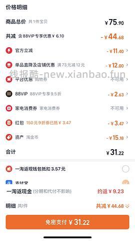 简单作业 不到15拿下启初特润面霜40g*2➕三个赠品100g（赠品少了60g） - 线报酷