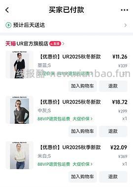 30多买ur裤子 - 线报酷