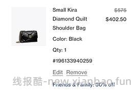 交易｜Tory burch亲友7折（楼里有图的款式价格已经在图上了，自主算价） - 线报酷