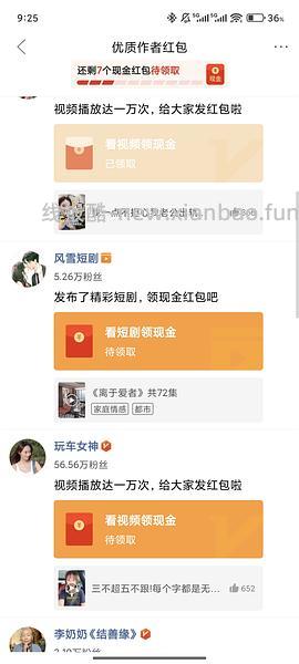 pxx 五折券 - 线报酷