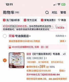 86💰夸迪战痘次抛46根+其他次抛8根+面膜5片 - 线报酷
