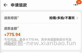 车走，淘金币不抵了 骆驼羽绒服作业二还可以买140左右我看充绒量还可以 - 线报酷