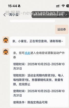 车走，淘金币不抵了 骆驼羽绒服作业二还可以买140左右我看充绒量还可以 - 线报酷
