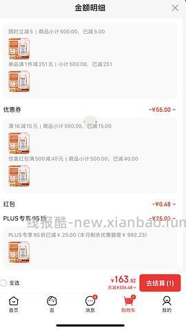 ！车时不时回自己看着点，百利低敏，京东直接拍155，返利一两块（评论有淘宝好价车） - 线报酷