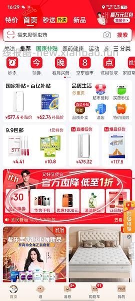 海乐旺+喜倍安20-40kg季度装75r，小型犬更便宜 - 线报酷