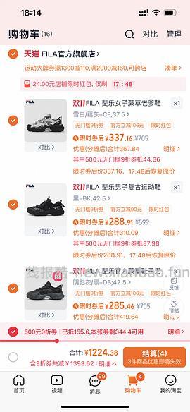 fila蕨草蘑菇灰 351 - 线报酷