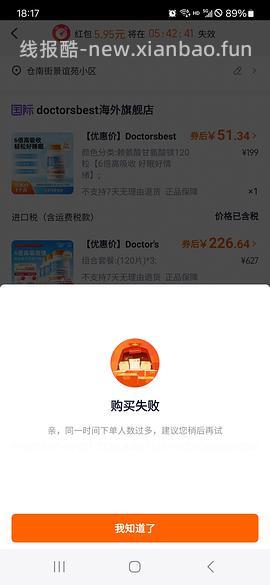 40+买镁片！120片（啊啊啊啊啊楼里有姐妹30加买的！还有姐妹买的d3只要27！！） - 线报酷