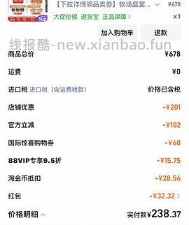 爱肯拿猫粮5.4kg229，渴望5.4kg310 - 线报酷