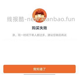 豪车？百利生鲜鸡 200 以下 - 线报酷