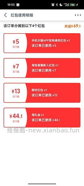 斯凯奇奶茶熊160充值购物金后可123+ - 线报酷