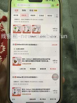 GiGwi贵为玩具专区75买204，36折到手，到手均价20以内 - 线报酷