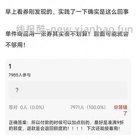 百利生鲜鸡193左右 - 线报酷