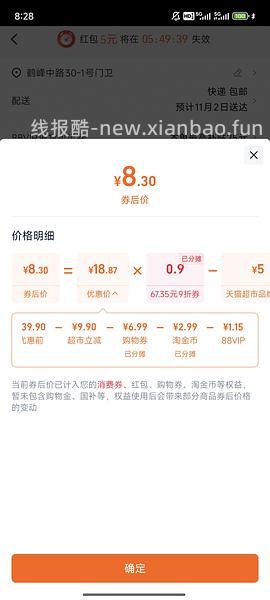 反薅洗面奶！ - 线报酷