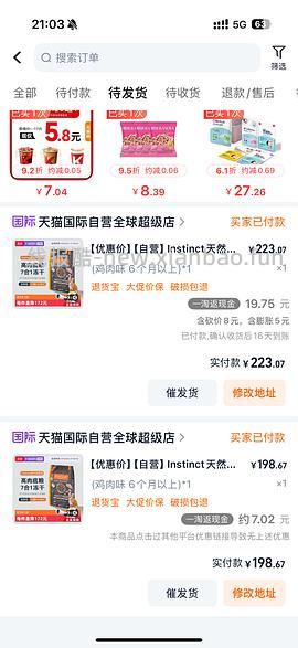 囤猫粮！百利生鲜鸡猫粮194 - 线报酷