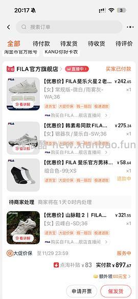 好价猫爪5猫爪6，返80🧧 - 线报酷