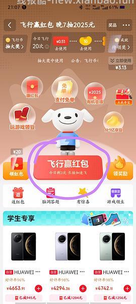 🈚了 5元京东红包 - 线报酷