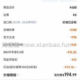 囤猫粮！百利生鲜鸡猫粮194 - 线报酷