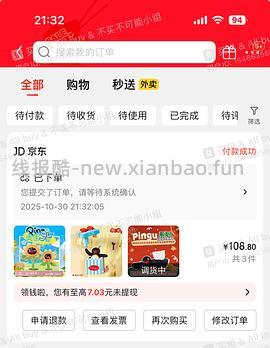 超简单作业pingu生日盒子49.5 - 线报酷