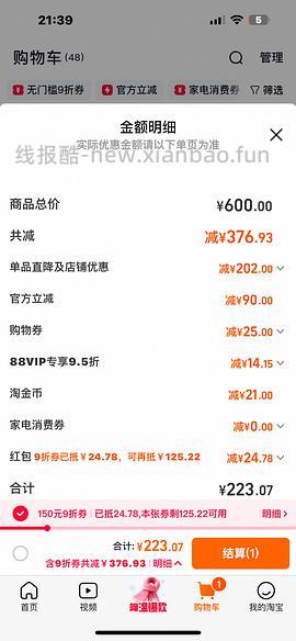 囤猫粮！百利生鲜鸡猫粮194 - 线报酷