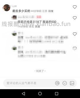 车走没货，云鲸002max上下水好价作业3100左右 - 线报酷